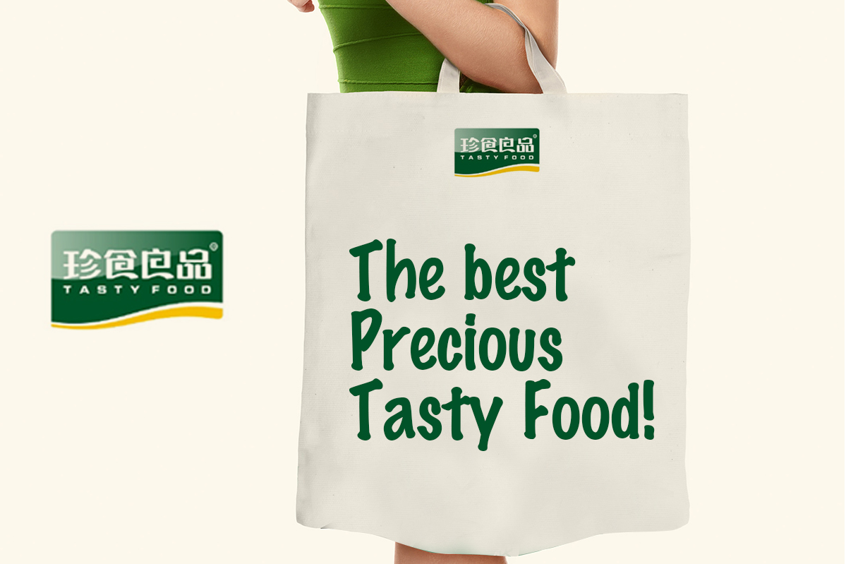 品牌案例-2-內頁(珍食良品)_17.png 品牌案例-2-內頁(珍食良品)_17.png