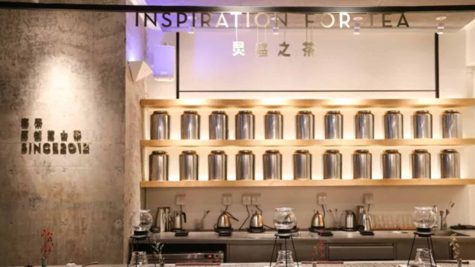 喜茶 茶飲品牌logo設計 茶飲vi設計 茶飲品牌定位.jpg