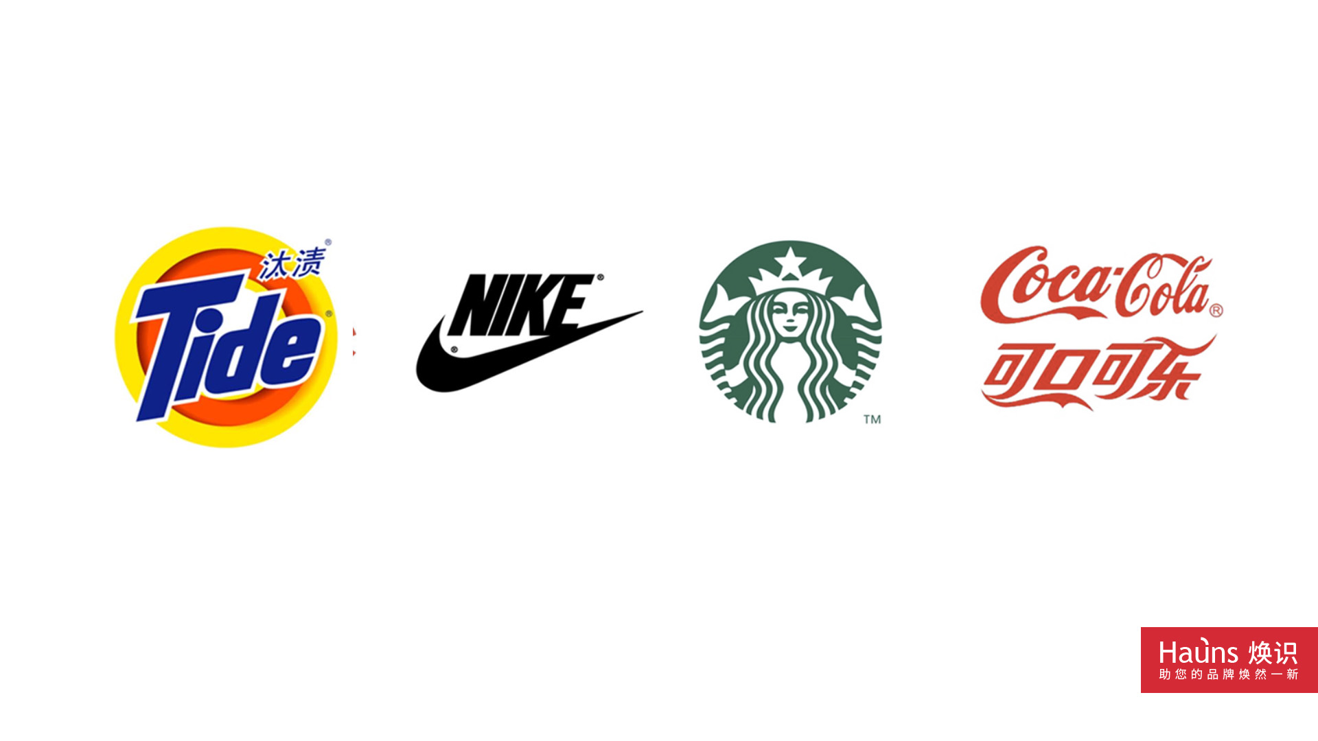 上海logo設(shè)計(jì) 商標(biāo)設(shè)計(jì) 上海vi設(shè)計(jì)公司.jpg 上海logo設(shè)計(jì) 商標(biāo)設(shè)計(jì) 上海vi設(shè)計(jì)公司.jpg