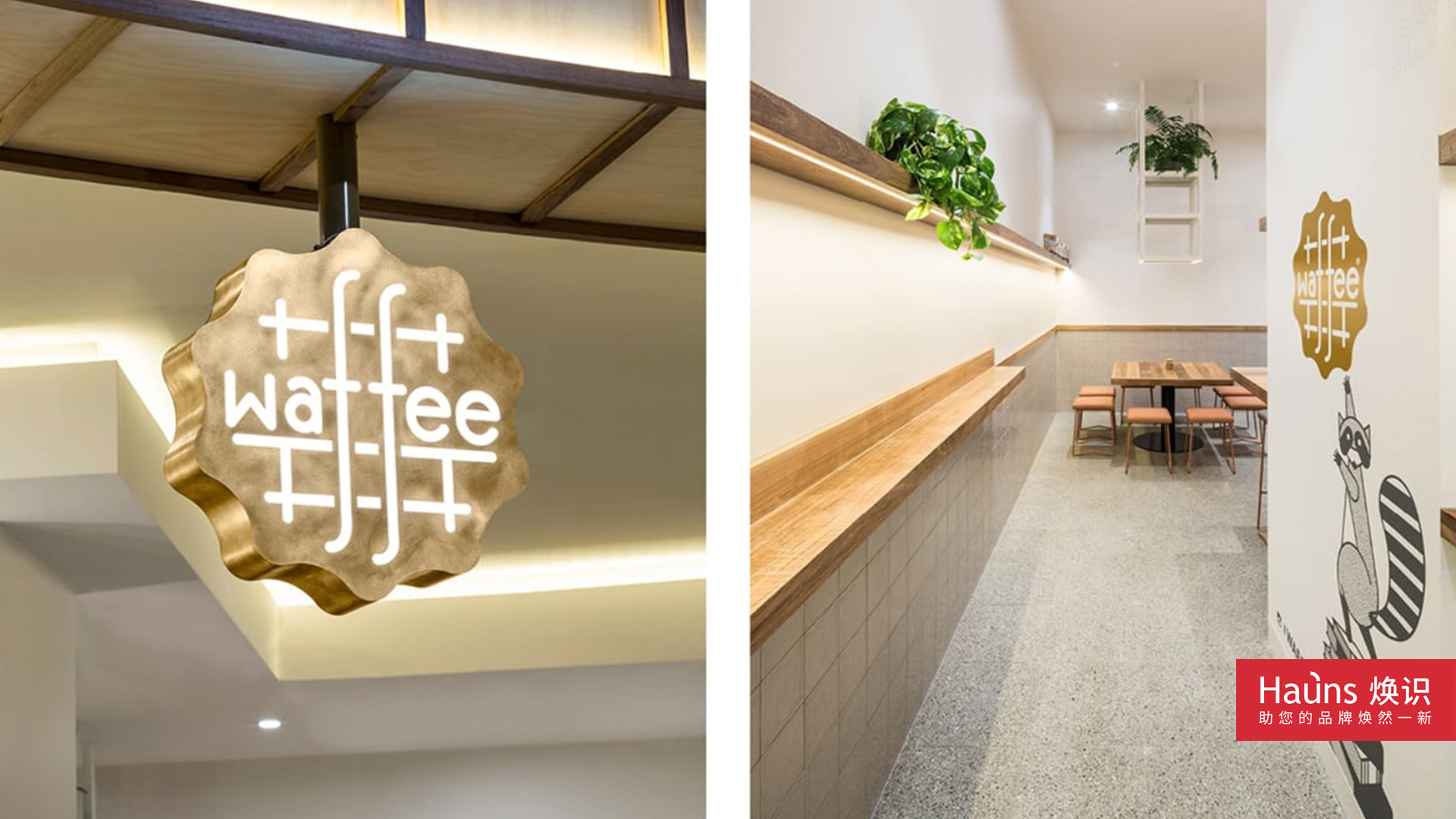 網紅店室內設計,網紅餐廳設計,甜品店空間設計,咖啡店裝修設計.jpg 網紅店室內設計,網紅餐廳設計,甜品店空間設計,咖啡店裝修設計.jpg