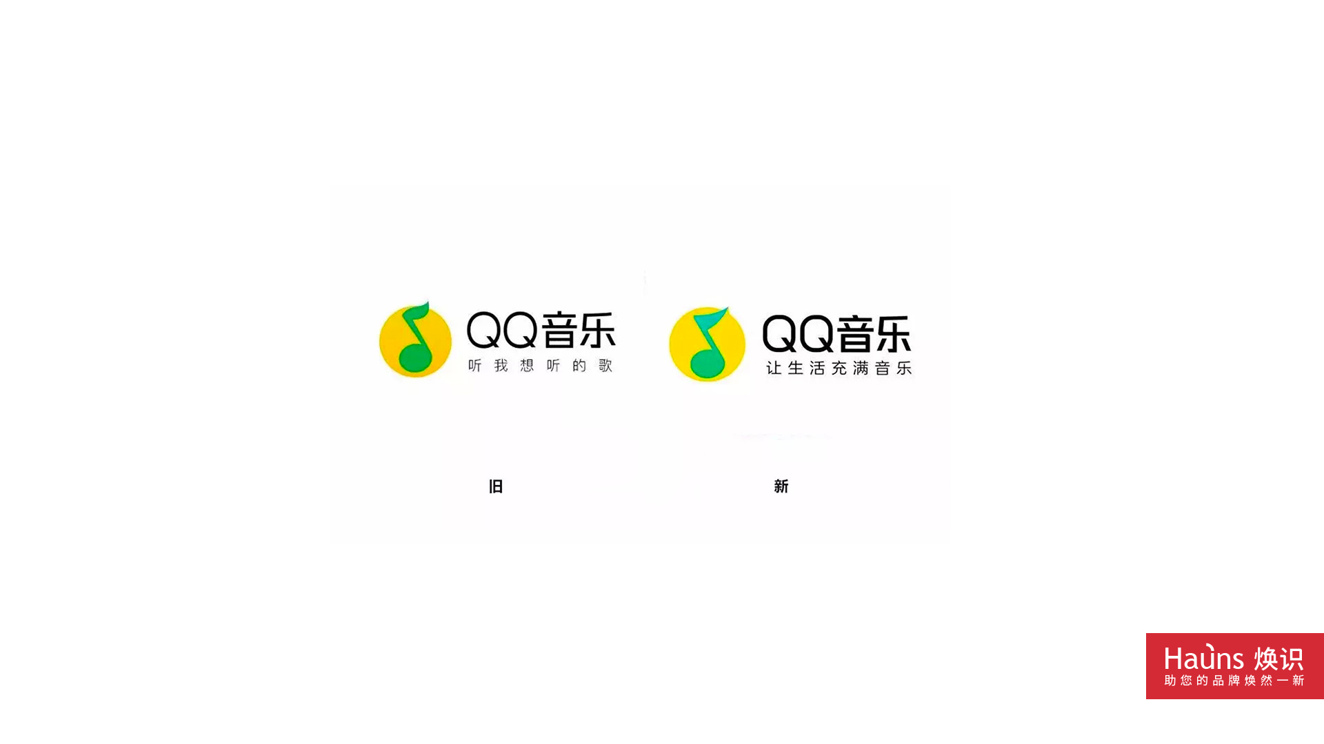 TASTER 品牌形象煥新 logo設計煥新.jpg