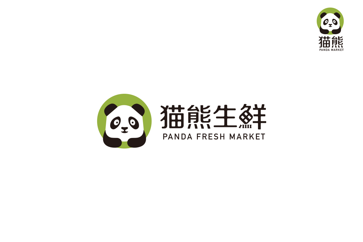 生鮮品牌logo設計 超市vi設計 菜場品牌設計.jpg