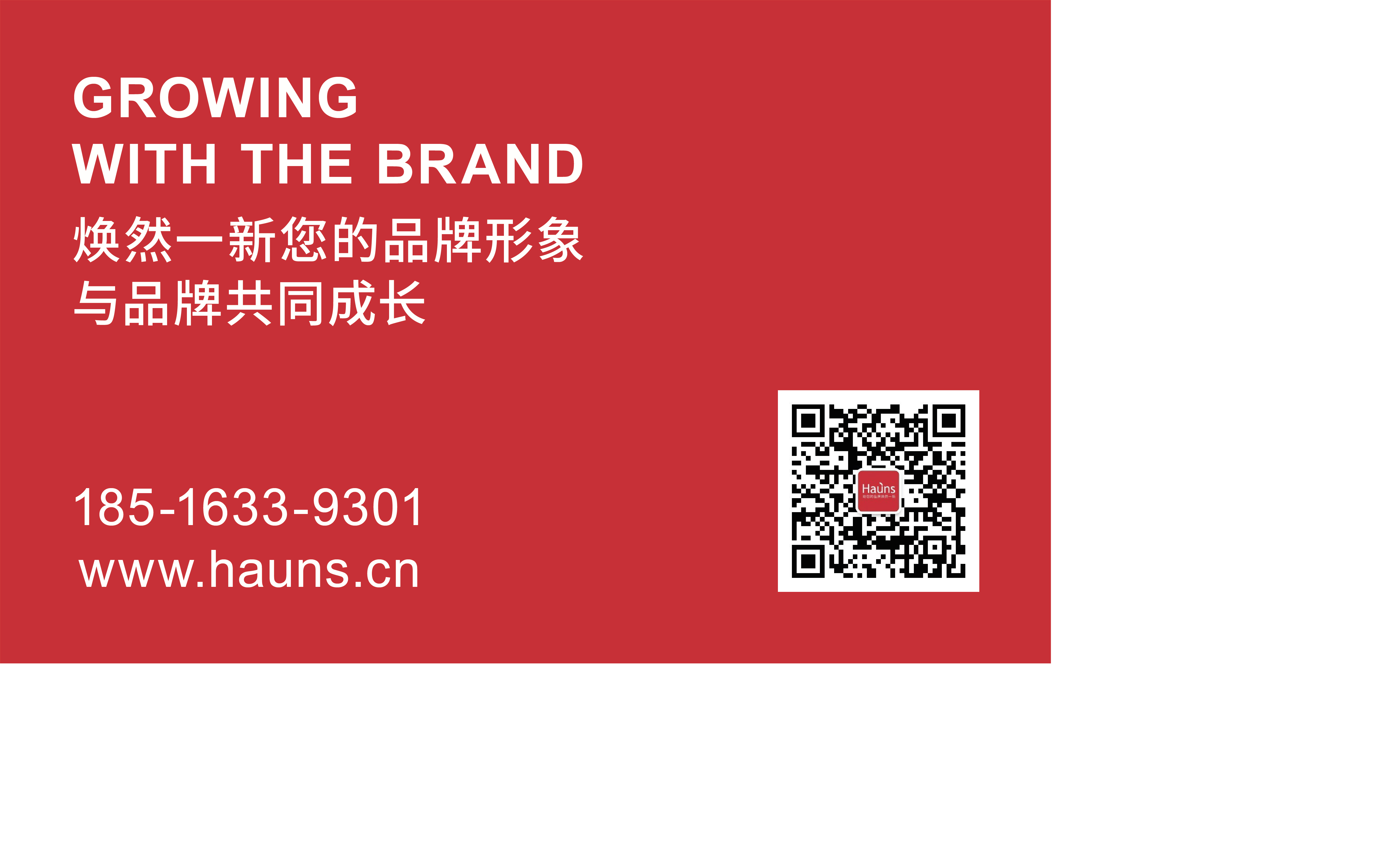 上海VI設計公司_品牌設計公司.jpg 上海VI設計公司_品牌設計公司.jpg