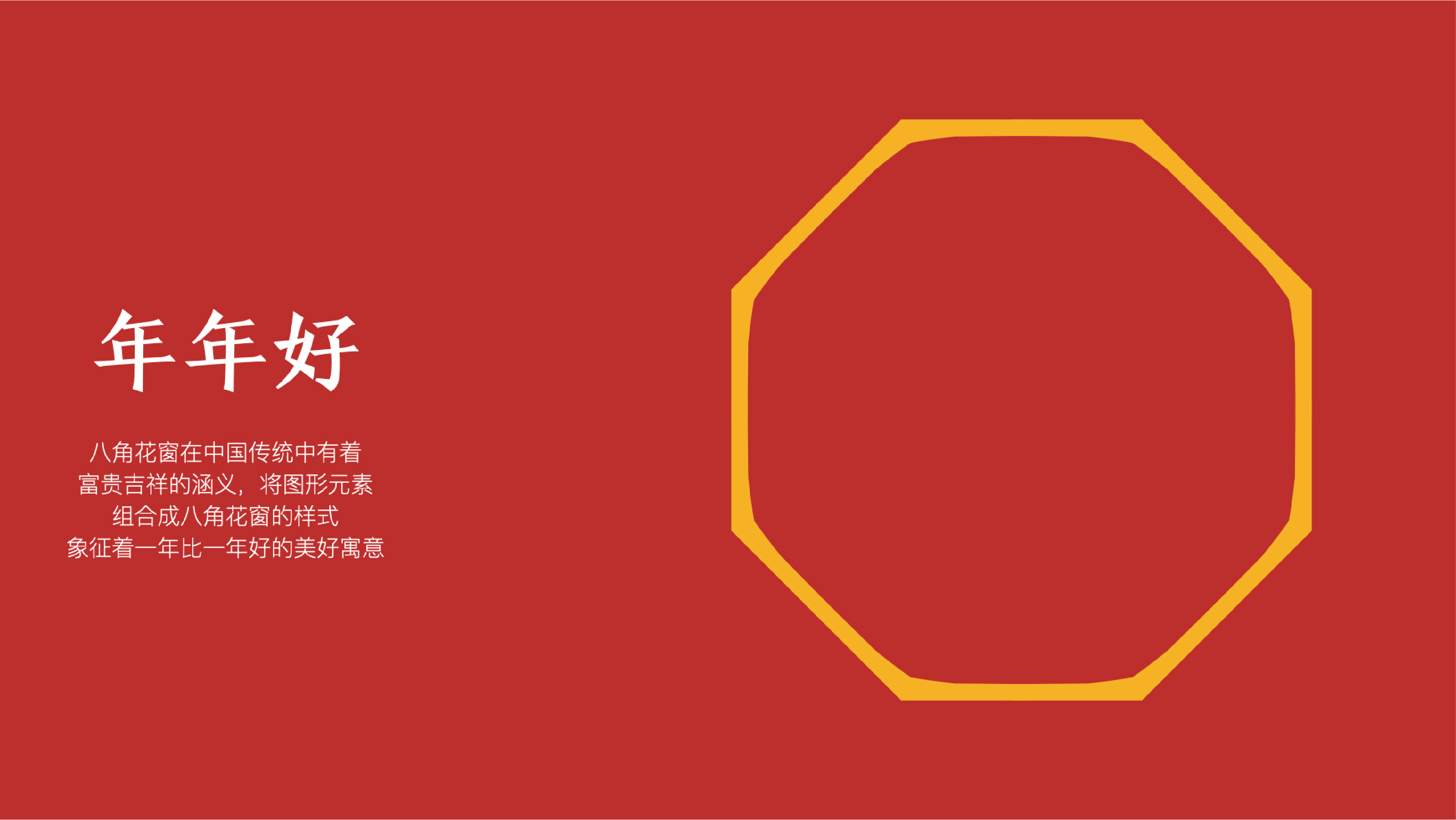 年糕歷史文化.jpg 年糕歷史文化.jpg