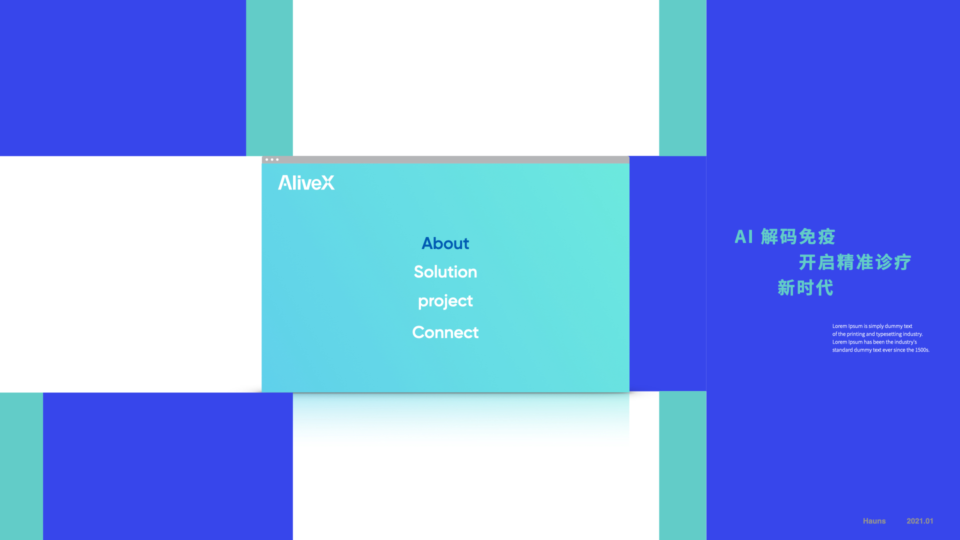 生物醫療品牌設計.jpg 生物醫療品牌設計.jpg