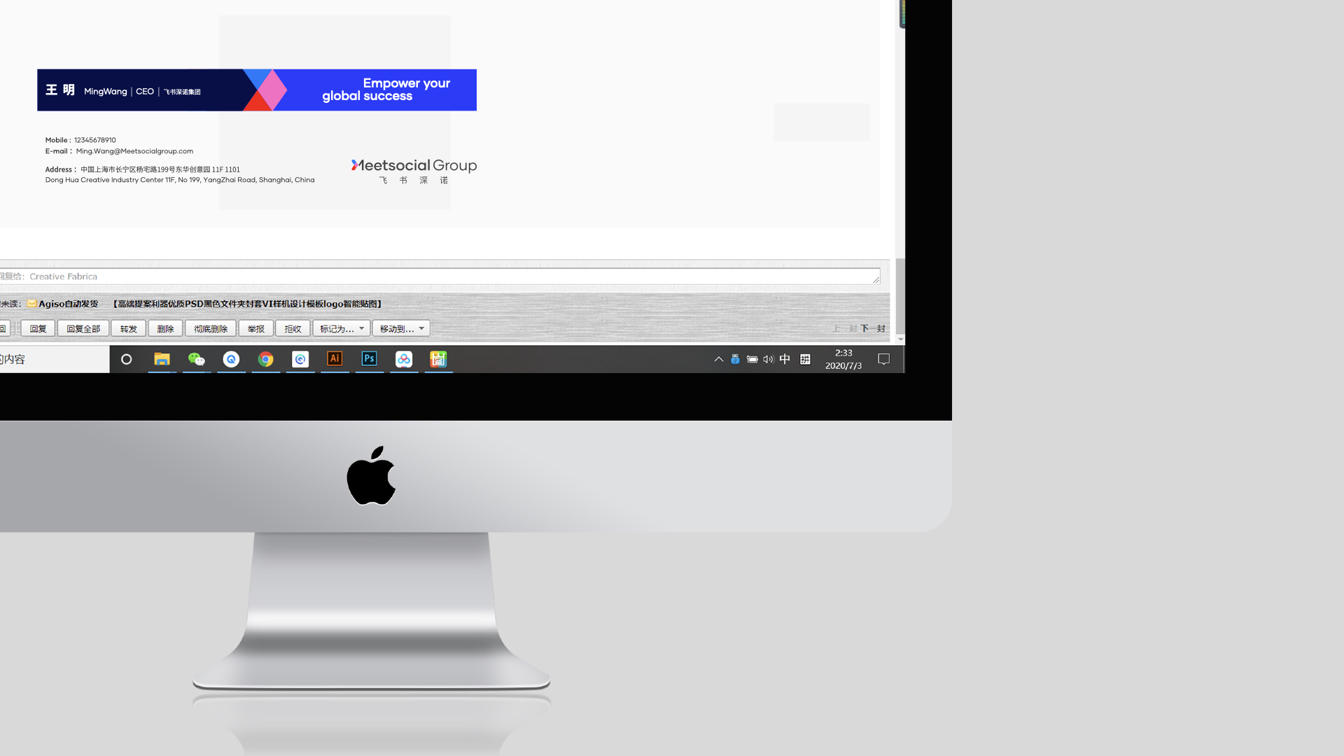 集團(tuán)公司vi設(shè)計(jì).jpeg 集團(tuán)公司vi設(shè)計(jì).jpeg