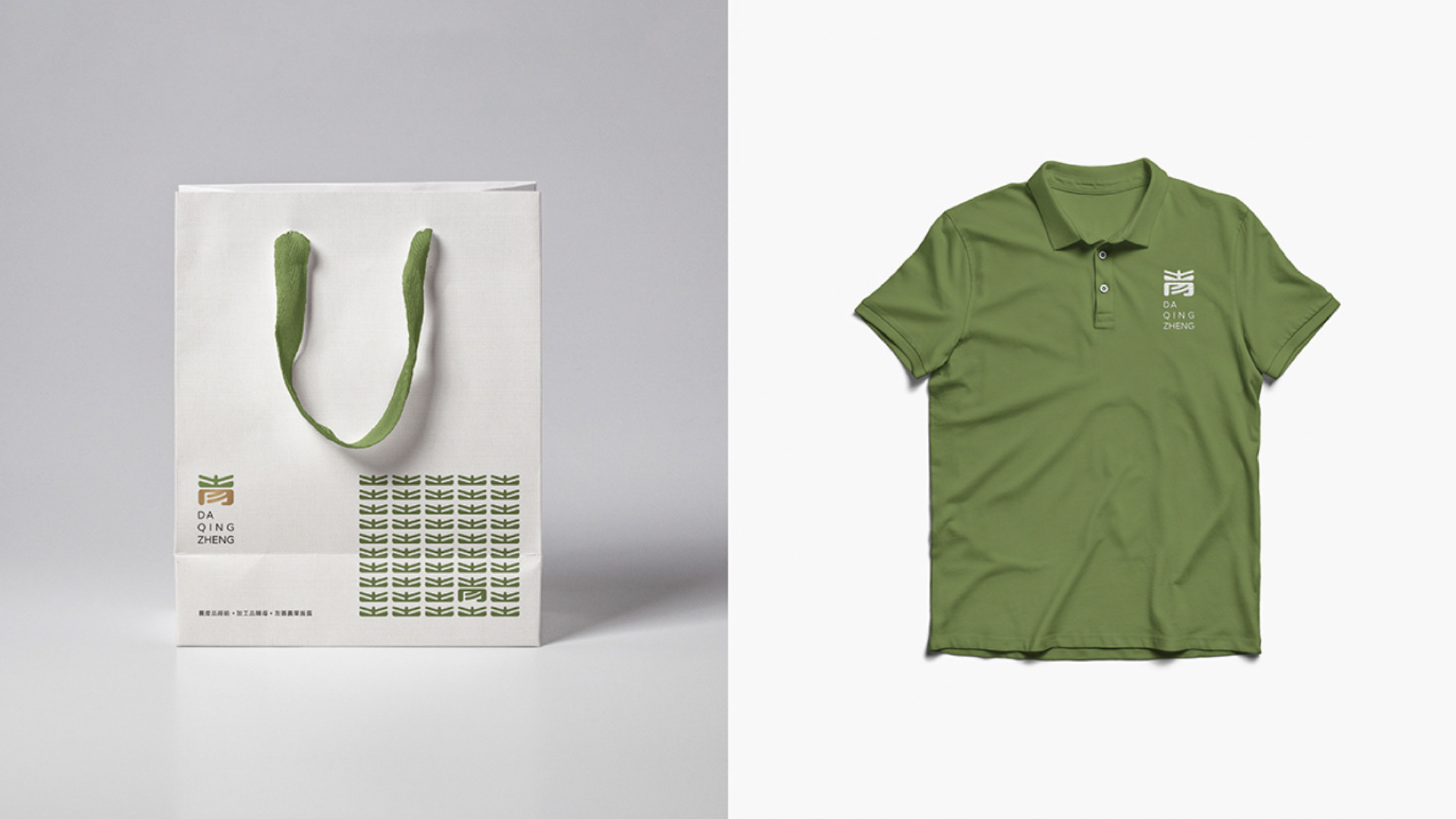 土特產vi設計.jpg 土特產vi設計.jpg