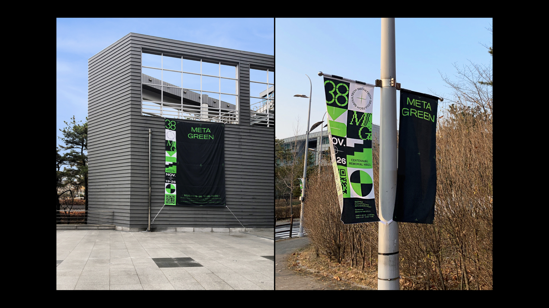 元宇宙vi設(shè)計(jì).jpg 元宇宙vi設(shè)計(jì).jpg