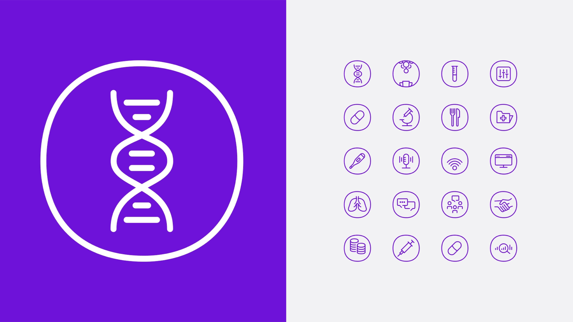 生物科技品牌vi設計.jpg 生物科技品牌vi設計.jpg