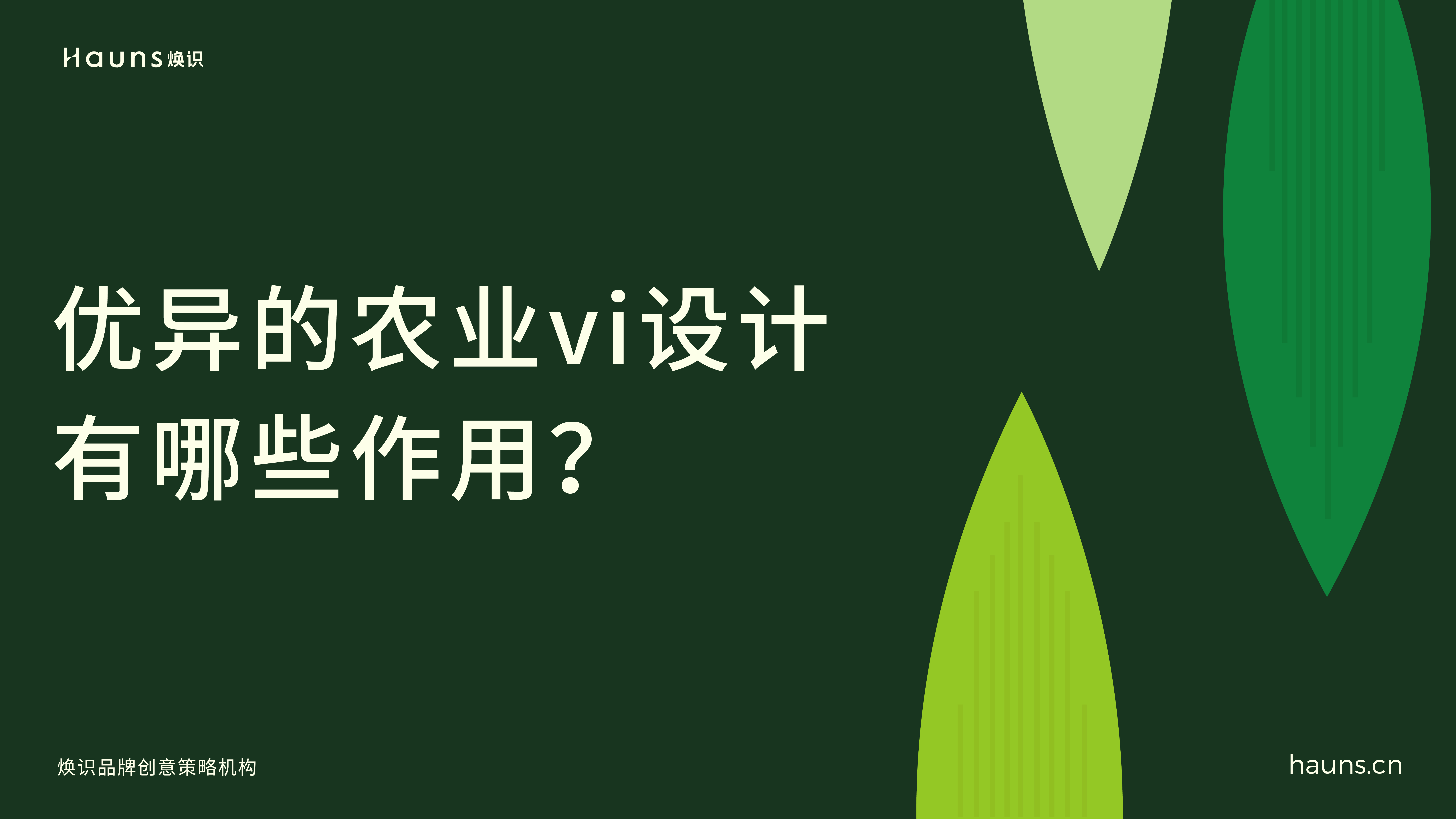 農業封面_畫板 1 副本 4.jpg 農業封面_畫板 1 副本 4.jpg