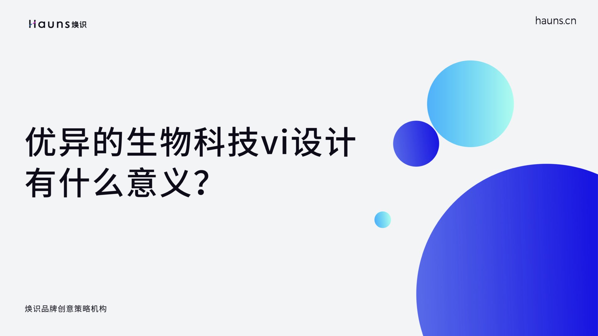 煥識(shí)封面 摘錄.002.jpeg 煥識(shí)封面 摘錄.002.jpeg