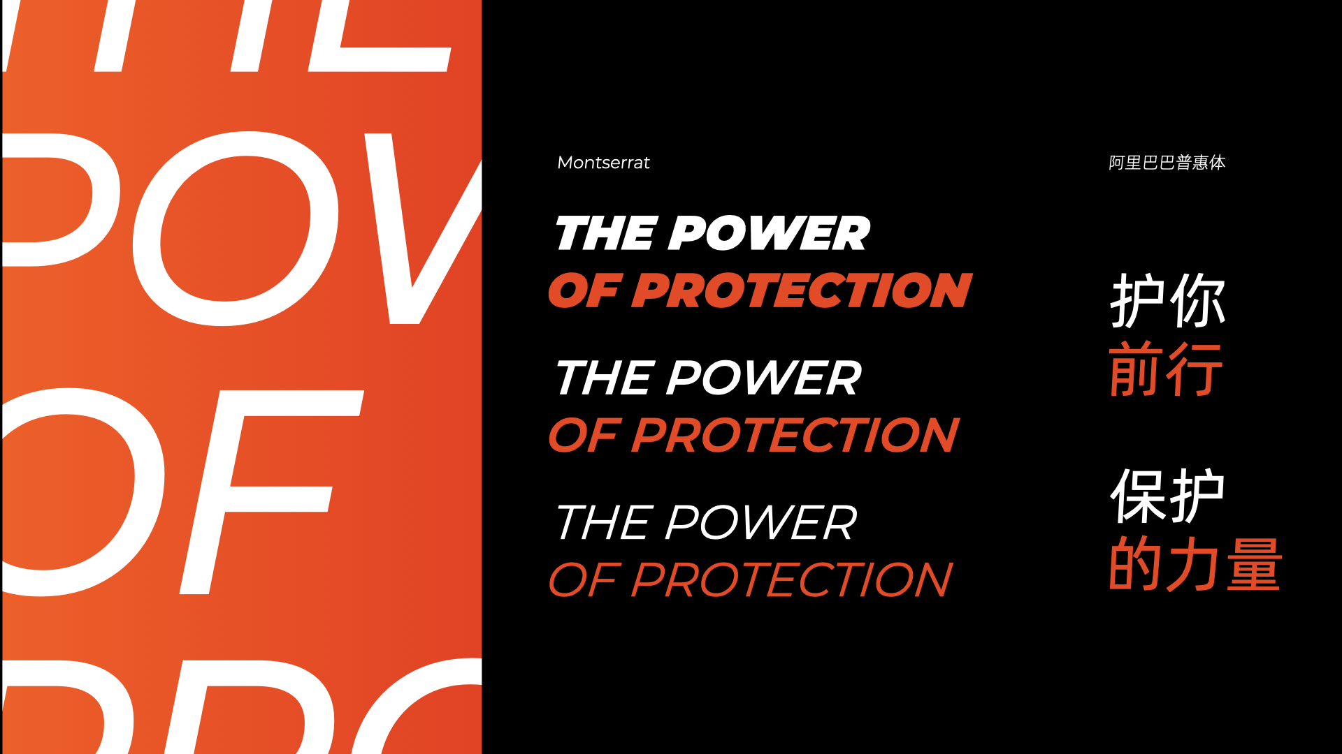 UPPF品牌vi設計.jpeg UPPF品牌vi設計.jpeg