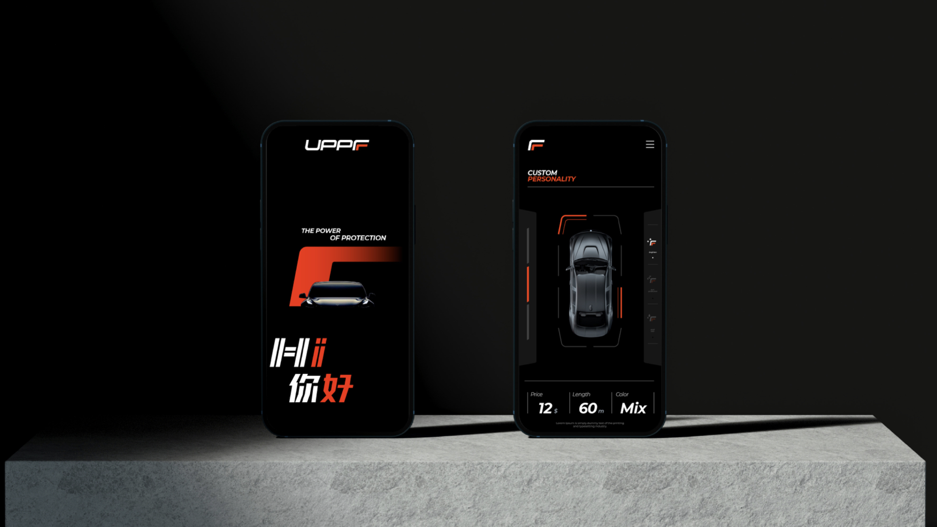 保護膜vi設計.jpeg 保護膜vi設計.jpeg