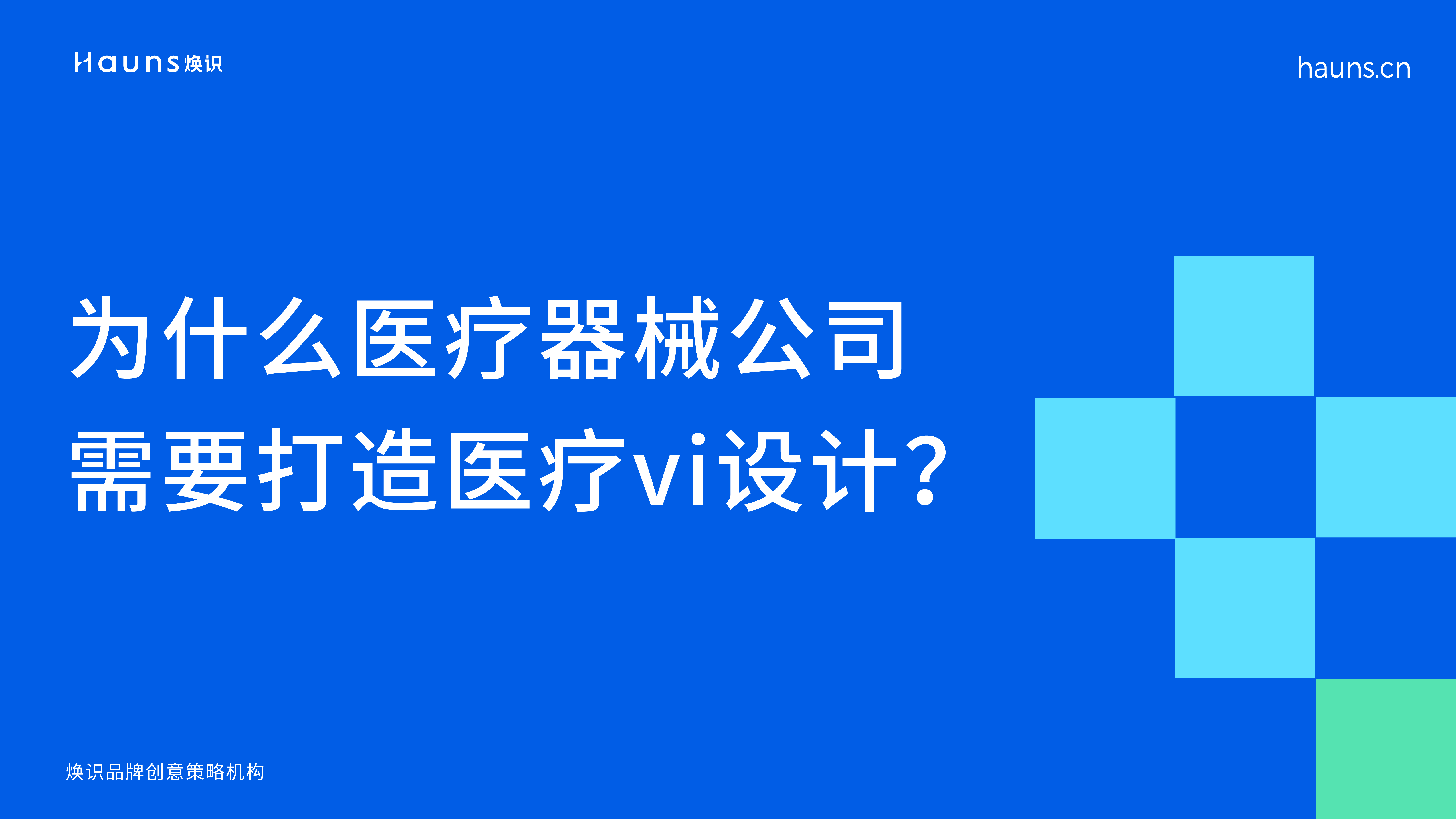 文章封面2_畫板 1 副本.jpg 文章封面2_畫板 1 副本.jpg