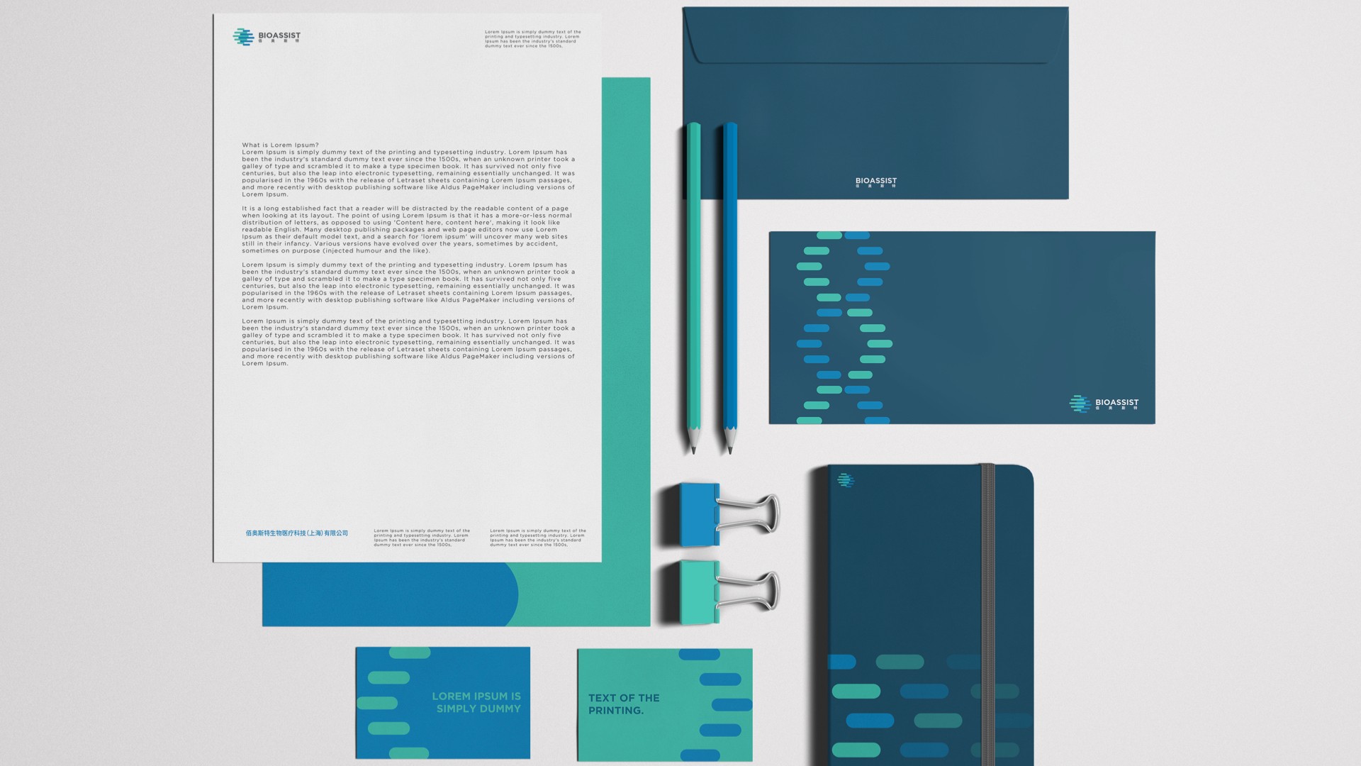 生物科技品牌設計.jpeg