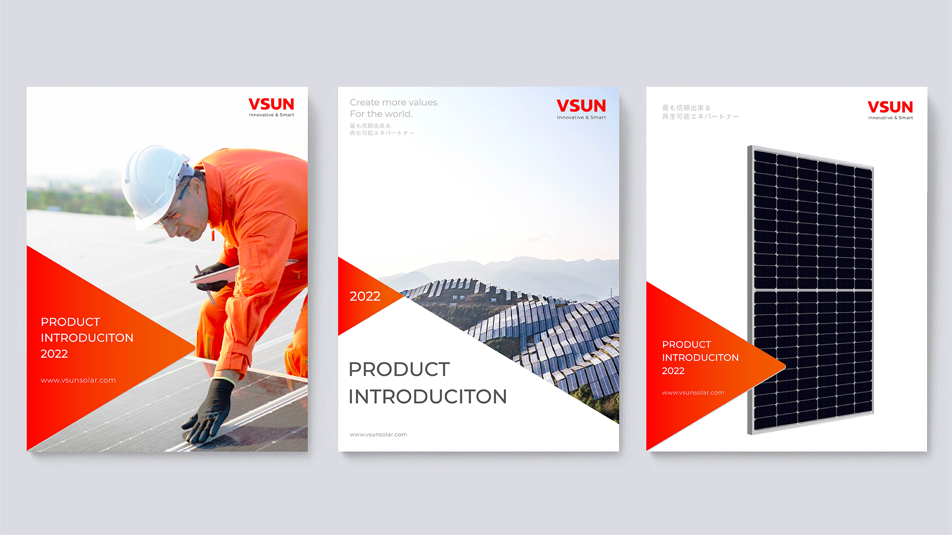 VSUN品牌設計.jpg VSUN品牌設計.jpg