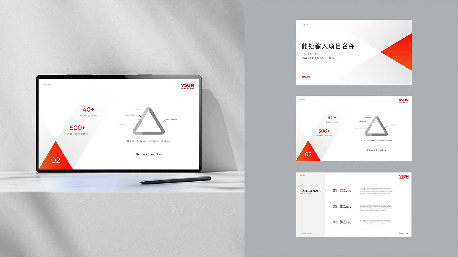 硅片vi設計.jpg 硅片vi設計.jpg