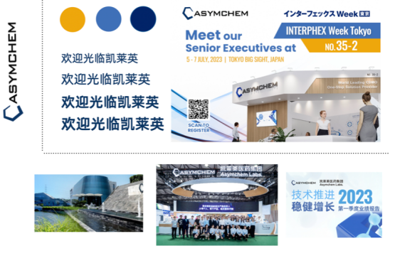 凱萊因醫(yī)藥vi設(shè)計案例評估指數(shù)_生物科技vi設(shè)計-煥識