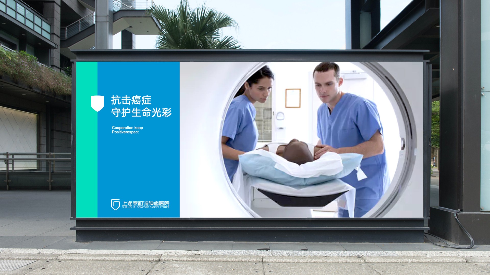 私立醫(yī)院品牌設(shè)計.jpeg 私立醫(yī)院品牌設(shè)計.jpeg