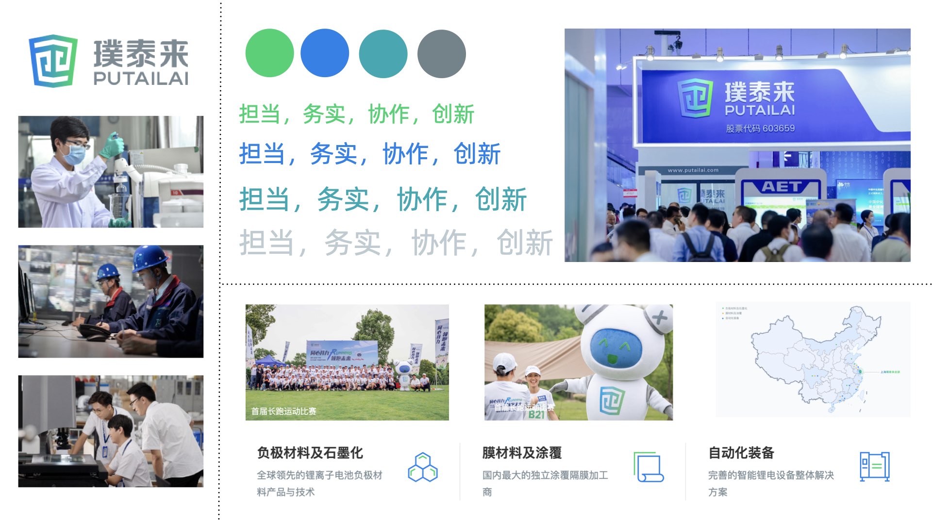 新能源品牌設計.jpeg 新能源品牌設計.jpeg