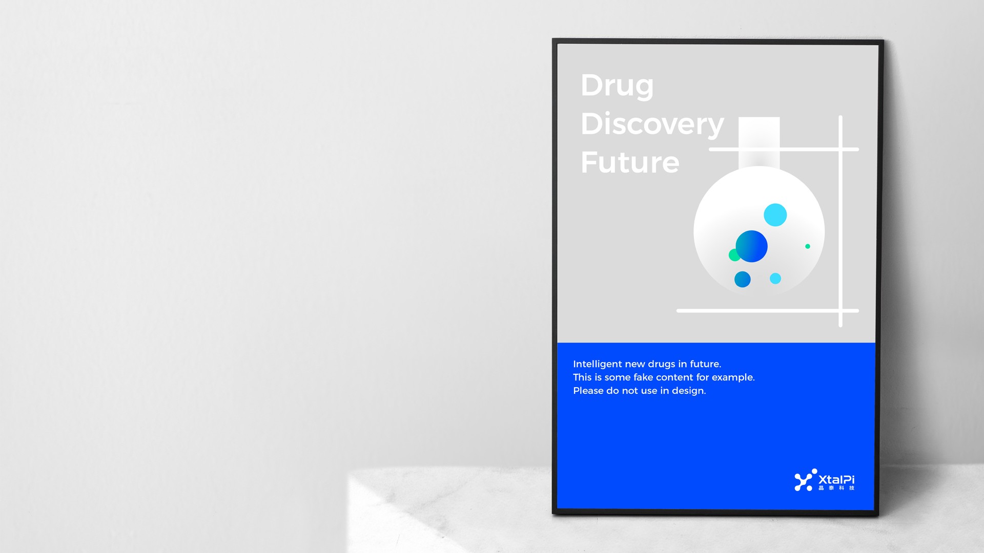 新藥研發vi設計.jpg