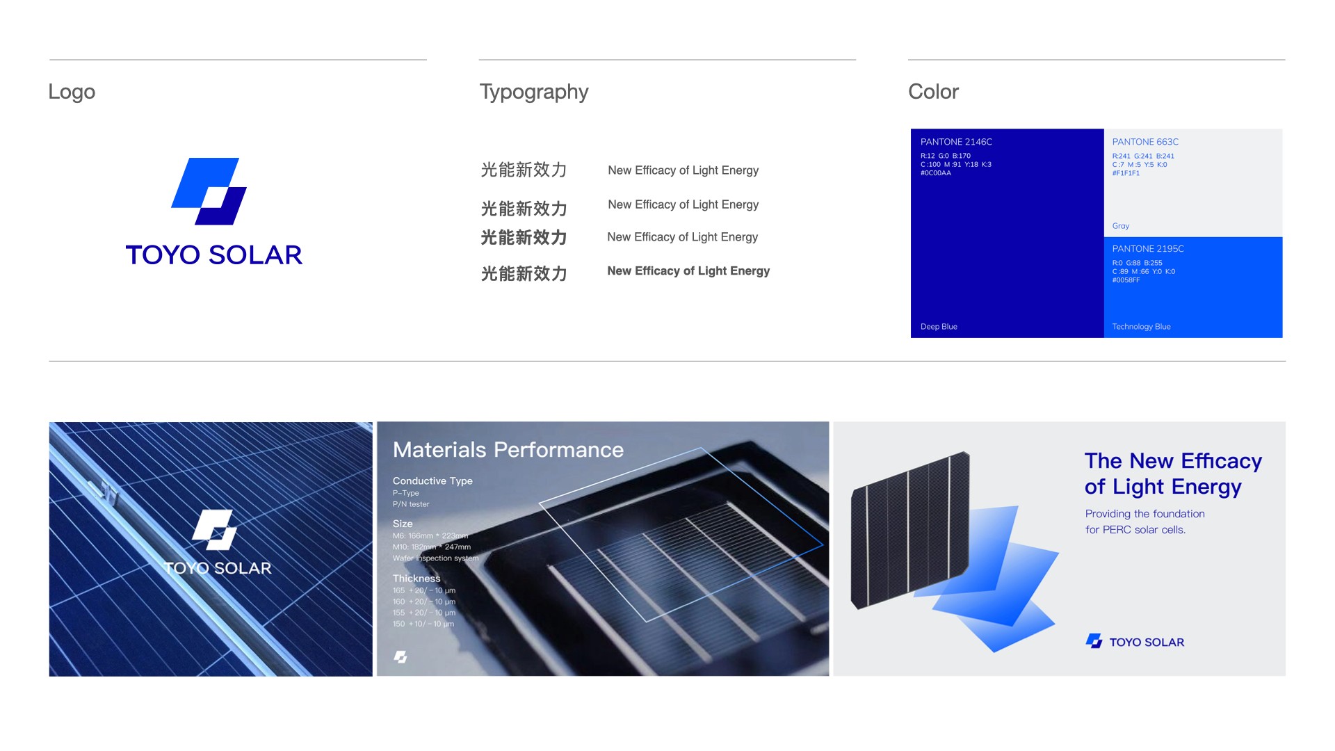 TOYO SOLARvi設計.jpeg TOYO SOLARvi設計.jpeg