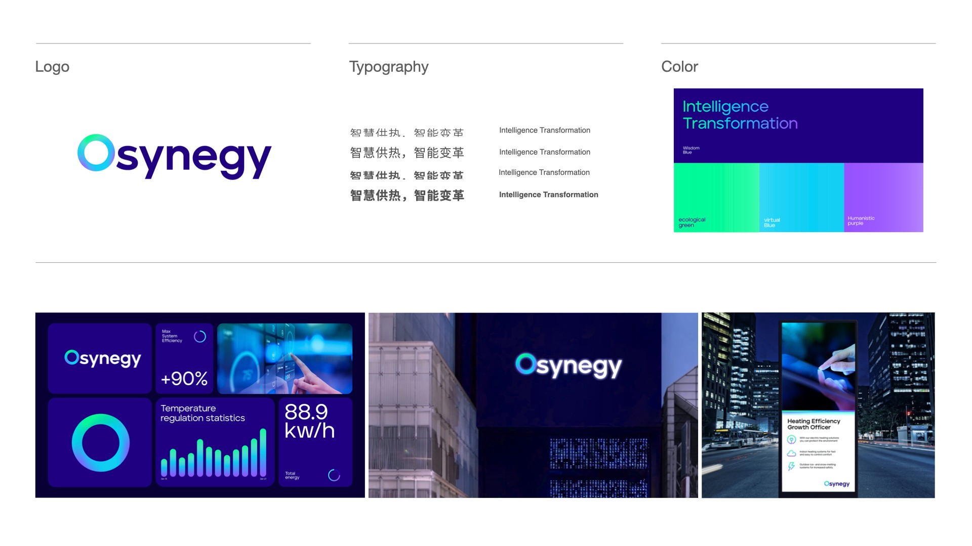 奧適捷vi設計.jpeg 奧適捷vi設計.jpeg
