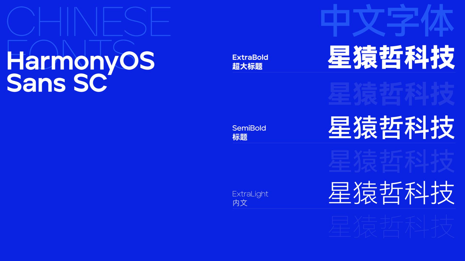 工業機器人品牌設計.jpeg 工業機器人品牌設計.jpeg