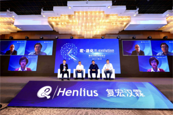 復(fù)宏漢霖品牌VI設(shè)計案例評估指數(shù)_醫(yī)藥公司logo設(shè)計